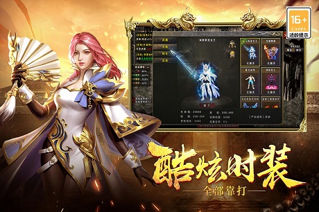 折腰是娇妻类型还是大女主类型