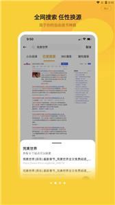 丈夫徐明死后，田海蓉放弃百亿遗产救实德，成威廉王子座上宾
