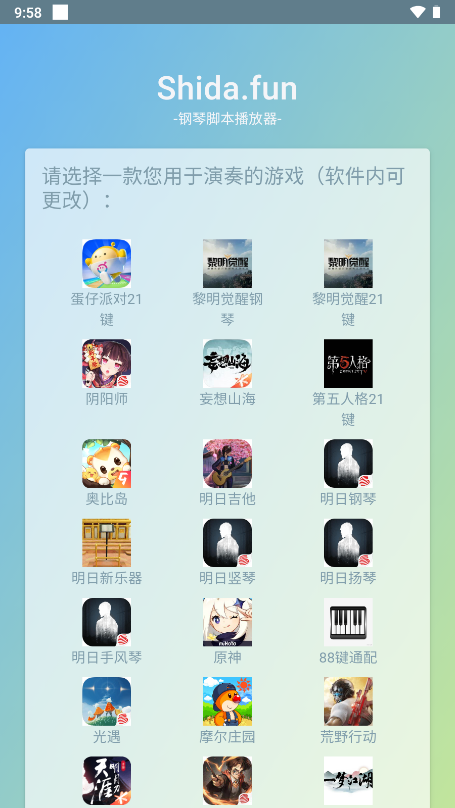 白宫吵翻——一场“西装”引发的惨案？