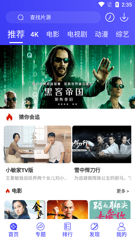 如果不考虑现实因素，送给妈妈一个最能代表她特质的礼物，你会选什么？