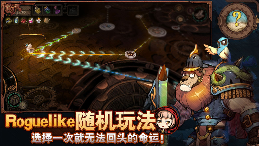 代表建议正当防卫考虑合理情绪
