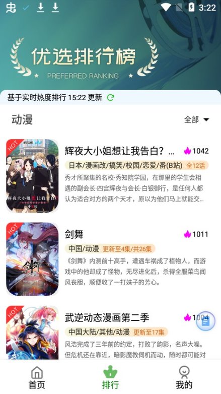 当地称雅江山火主要系风引起