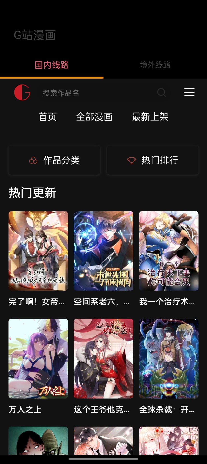 世预赛在即，球迷又是去灵隐寺祈福，又是敢用自己三年桃花换出线，国足出线到底有多大希望？