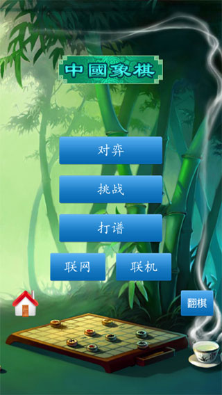 用眼睛就能操控iPhone和iPad