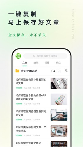 老舍《我这一辈子》：人这一生，其实限制你发展的，智商和学历不是首位，而是你所处的生活圈子和你的心态。）