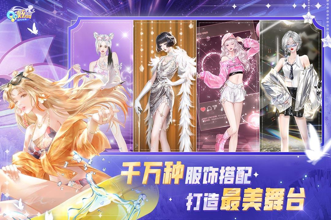 再见了，杰斯！