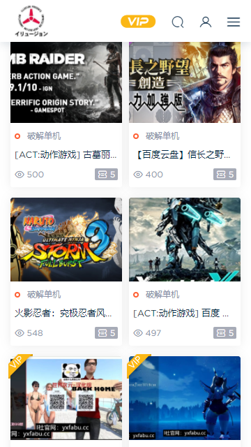 李兰迪 她的瞳