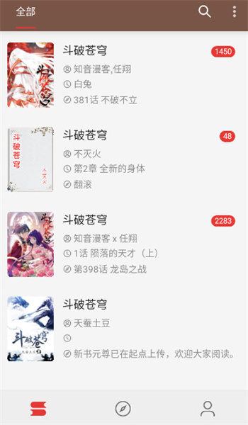 宇宙射电探测器或15年内找到暗物质