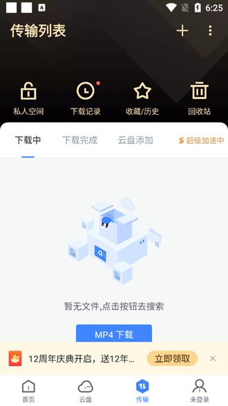 王嘉尔新歌和印度巨星合作