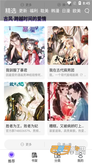 腾讯宣布史上最大就业计划，三年新增 28000 校招岗位，背后有哪些考量？应届毕业生该怎样抓住机会？
