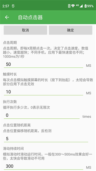 路段被雷击中 瞬间亮起火光