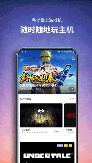 杭州一油罐车发生交通事故起火