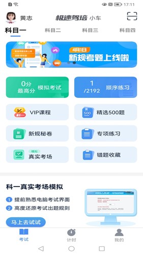 最新！特朗普称未来三天要公布俄乌“和平计划”！佩斯科夫回应普京提议在前线停火！泽连斯基发声