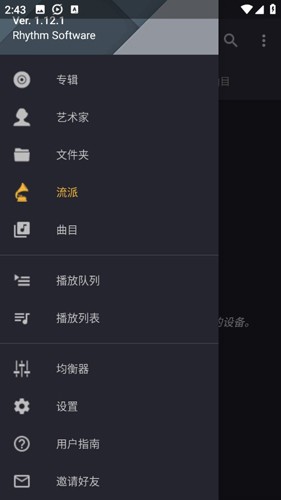 单依纯被视障女孩的礼物感动哭了