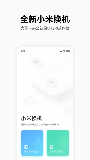 5个月大宝宝以为自己叫小爱同学