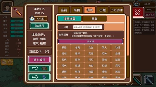 鞠婧祎说把想成为变成正在成为