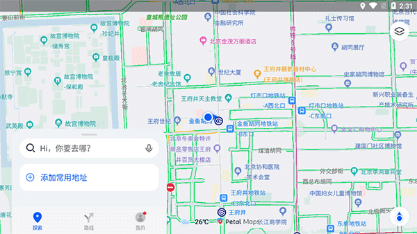 逐渐看不见中国尾灯，央视曝光歼16试射霹雳15，六代机服役后，霹雳17可能也要不够先进