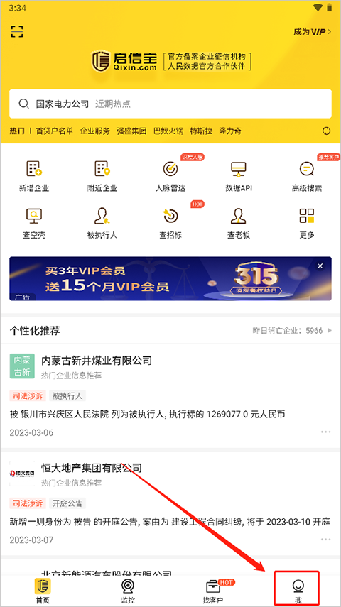 多少光伏板能一天充满一辆 100 度的车？