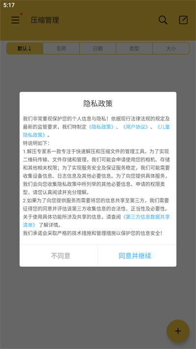 福建广西广东等地有暴雨