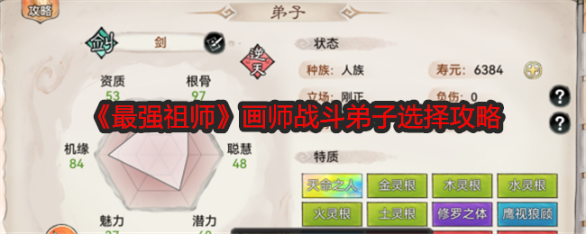 TES 连续战胜 LPL 五支强队，后续先锋赛能打赢 HLE 吗？