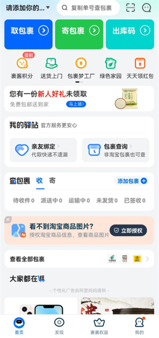 黄仁勋称错过中国AI市场是巨大损失，美媒：系明确敦促美重新审视其对华芯片限制