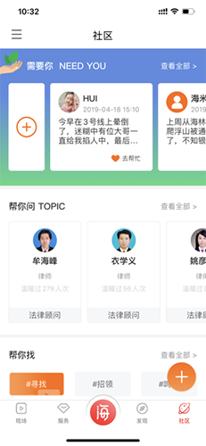 胡先煦怼脸生图