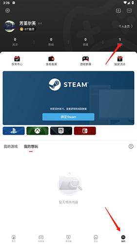 赫拉芬贝赫夺第5座联赛冠军